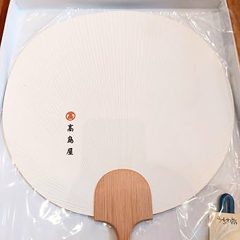 Amazon.co.jp: 高島屋名物 大うちわ 3点セット ヒマラヤの月 法